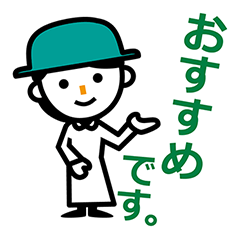 [LINEスタンプ] マルシェなどの出店者に捧げるスタンプ(E)