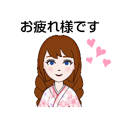 [LINEスタンプ] ていねいな言葉の、和服のお姉さん❤️