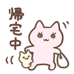 [LINEスタンプ] ママ猫と子猫スタンプ