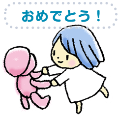 [LINEスタンプ] 佐久友の会90周年 メッセージ rev2