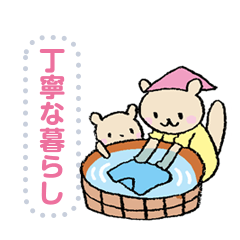 [LINEスタンプ] 佐久友の会 誰かににているかも rev2