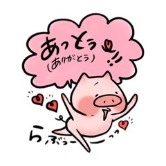 [LINEスタンプ] 愛され系 ぶたちゃん