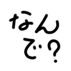 [LINEスタンプ] 想い8