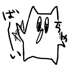 [LINEスタンプ] とろとろ太 vol.02