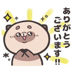 [LINEスタンプ] まめだぬき 1