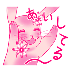 [LINEスタンプ] LOVE RABIKO