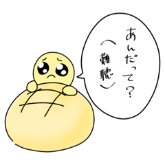 [LINEスタンプ] ひたすらにメロンパン2