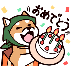 [LINEスタンプ] fun柴犬☆忍者しば