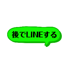 [LINEスタンプ] 日常会話風チャットスタンプ