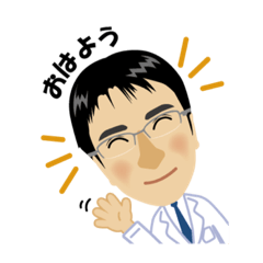 [LINEスタンプ] まつもと整形外科