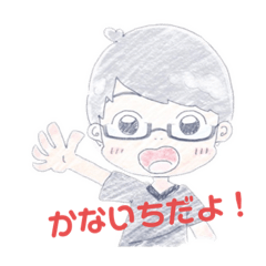 [LINEスタンプ] かないちーず
