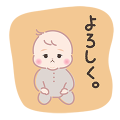 [LINEスタンプ] かわいい赤ちゃんのスタンプ -基本編-