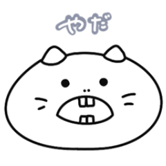 [LINEスタンプ] ハムスターのきんちゃ