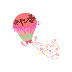 [LINEスタンプ] 気球にのせて送りまぁす