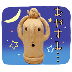[LINEスタンプ] みんなの埴輪