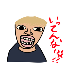 [LINEスタンプ] かわいいスタンプ23