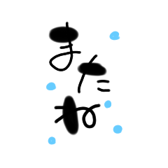 [LINEスタンプ] ゆるりな文字