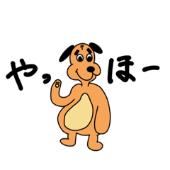 [LINEスタンプ] わんびーくん3