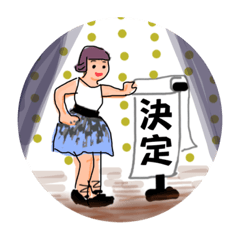 [LINEスタンプ] 妙齢女子の感謝する毎日、ときどき動物。