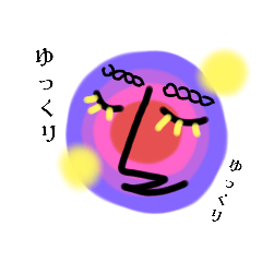 [LINEスタンプ] 心のゆとりスタンプ