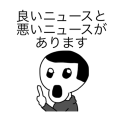 [LINEスタンプ] dodoスタンプ154