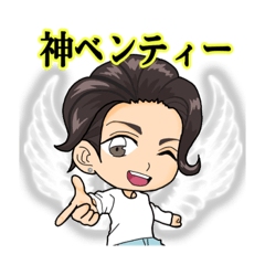 [LINEスタンプ] ポジティブマサキの天国言葉