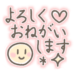 [LINEスタンプ] パステル♪シンプル♪丁寧な挨拶スタンプ