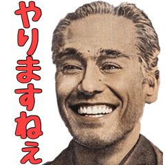 [LINEスタンプ] 使いやすい現代っ子偉人【面白い・ネタ】