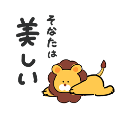 [LINEスタンプ] 全肯定な雷蔵くん