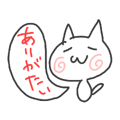 [LINEスタンプ] ひにゃすけのねこさん3