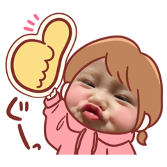 [LINEスタンプ] らいらなすたんぷ