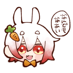 [LINEスタンプ] 何をとは言わないうさぎくん