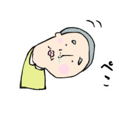 [LINEスタンプ] 日常スタンプううう