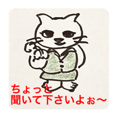 [LINEスタンプ] ゴマ部長とゆかいな部下たち2