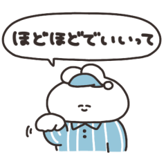 [LINEスタンプ] ほどほどなうさちゃん その3