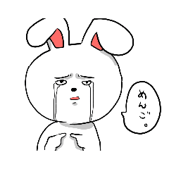 [LINEスタンプ] おしいいいいいい