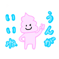 [LINEスタンプ] アイスクリームくん、