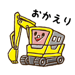 [LINEスタンプ] どぼくかるた（日常）