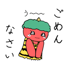 [LINEスタンプ] 泣き虫オニたん（修正版）