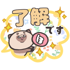 [LINEスタンプ] まめだぬき 2