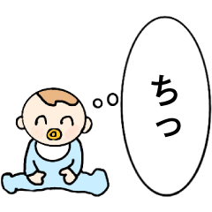 [LINEスタンプ] 思考で煽る・毒舌ベイビー【煽り・赤ちゃん