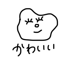 [LINEスタンプ] 激かわ謎生物スタンプ