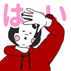 [LINEスタンプ] 【節分】御庭 曽都子の豆まきスタンプ