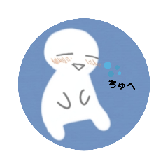 [LINEスタンプ] ふみゅうちゃん(修正版)