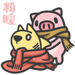 [LINEスタンプ] 黄色い犬サメとピンク竜豚【ピンク增量】