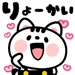 [LINEスタンプ] 動く！猫ちゃんのハートスタンプ