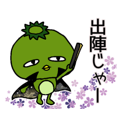 [LINEスタンプ] ジワる妖怪☆ゆるい戦国カッパと敬語忍者