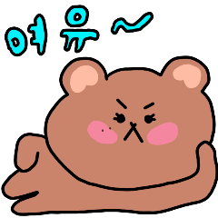 [LINEスタンプ] 愛らしいゴンです