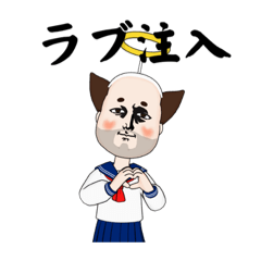 [LINEスタンプ] ナオキン色んな奴