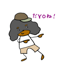 [LINEスタンプ] まいにちブラタン①